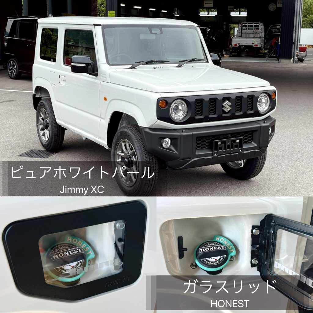 A様のジムニーを納車致しました！HONESTガラスリッド取付も行いました🦏 | スズキ自販愛媛 – 四国中央市や地域の皆さまのカーライフをサポート